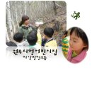 원주시청 어린이집 이미지