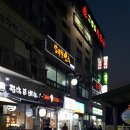 경남아파트(앞) 이미지