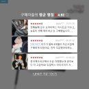 아이플러스 | 신생아 카시트 추천 브라이텍스 듀얼픽스 플러스 아이사이즈 후기