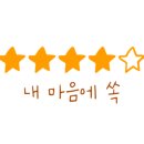 달빛짜장 이미지