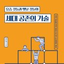 (주)다감