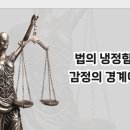 한국법원감정 이미지