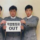 26년 10월 2주차 네이버 불법사채 검색뉴스 리포트 이미지