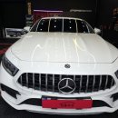 럭셔리스팀세차 | 안산 스팀세차 민폴리싱 벤츠 CLS450 내부.외부 스팀세차. 럭셔리 쿠페 세단의 품격을 되찾다