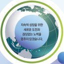 김종순농장 이미지