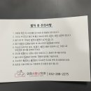 인천사랑니구강악안면외과치과의원 이미지