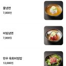 남여울2길 | 서동탄역 소고기맛집 미친소고기집 미우네 대하 무한리필