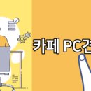 내장출장소 이미지