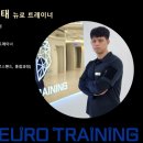 뉴로트레이닝센터 이미지