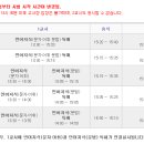 일본어 능력시험 (JPLT) 이미지