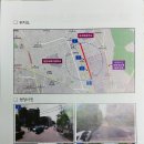 도봉로 이미지