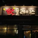 홍성광고사 이미지