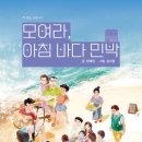 바다소리민박 이미지