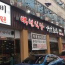 춘의역 (7번 출구) 이미지