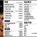 미가정돼지갈비 이미지