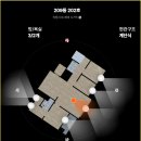 천안레이크타운2차 푸르지오아파트내 장터 | 천안 최고 핵심 주거단지 / 천안 서북구 성성동 천안레이크타운2차푸르지오 아파트 경매(감정가 70...