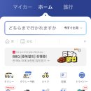 생활일본어 이미지