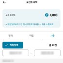손목닥터9988 후기｜서울시 10만 원 지원받는 방법·조건 총정리💰