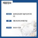 (주)진성식품 이미지