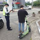 광주전동킥보드 이미지