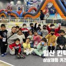 MTA 청목 태권도 이미지