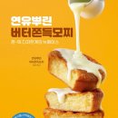 요리조리
