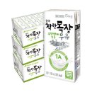 건국목장 쇼핑하우
