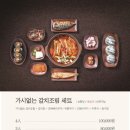 갈치왕성산점 이미지