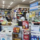 도메약국 이미지