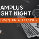(주)드림플러스