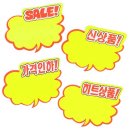 광고 - 부안군 오리정로 80 | 광고