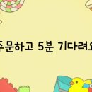 장호덕 손만두 청주가경점