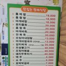 정애네 이미지