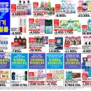 주식회사사조푸드 이미지