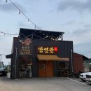 보리갈비 | 고기집(고깃집)ㅣ육즙 가득한 흑보리 우대갈비 "만연관" 추천 솔직후기 feat. 애견동반(반려견동반...