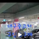 현모터스 - 전주시 완산구 안행로 31 | 현모터스