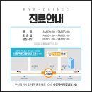 박창호안과의원 이미지