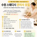 수원-0180 네이버블로그