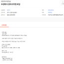 (주)천지조경