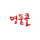 세일조1