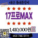 롯데하이마트(주)범어네거리점 이미지