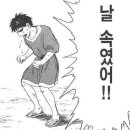 임상실패에 아직도 하락중인 HLB테라퓨틱스 이미지