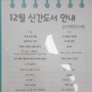 순지작은도서관 이미지