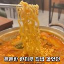 강순자옛맛김치찌개 백석역점 네이버블로그