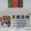 다움food 이미지
