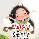5월15일 금요일 출석부 이미지