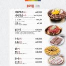 우밀가 상록점 이미지