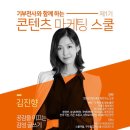 김진향교육문화연구소
