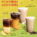 컴포즈커피 신기시장점 | 컴포즈커피 메뉴 가격 오렌지 사샷추 베스트 추천
