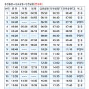 준하우스 - 중구 다산로15길 19-3 | 준하우스
